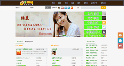 Desktop Screenshot of 8sing.com