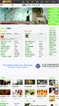 Mobile Screenshot of 8sing.com